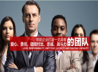 万全要账公司